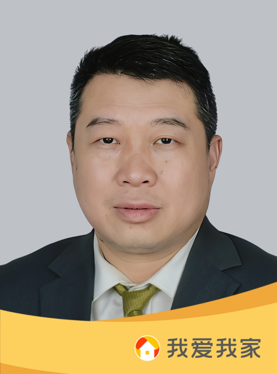 我爱我家经纪人王海军