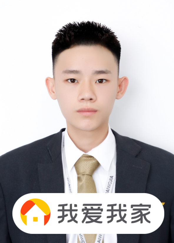 我爱我家经纪人高煜凯