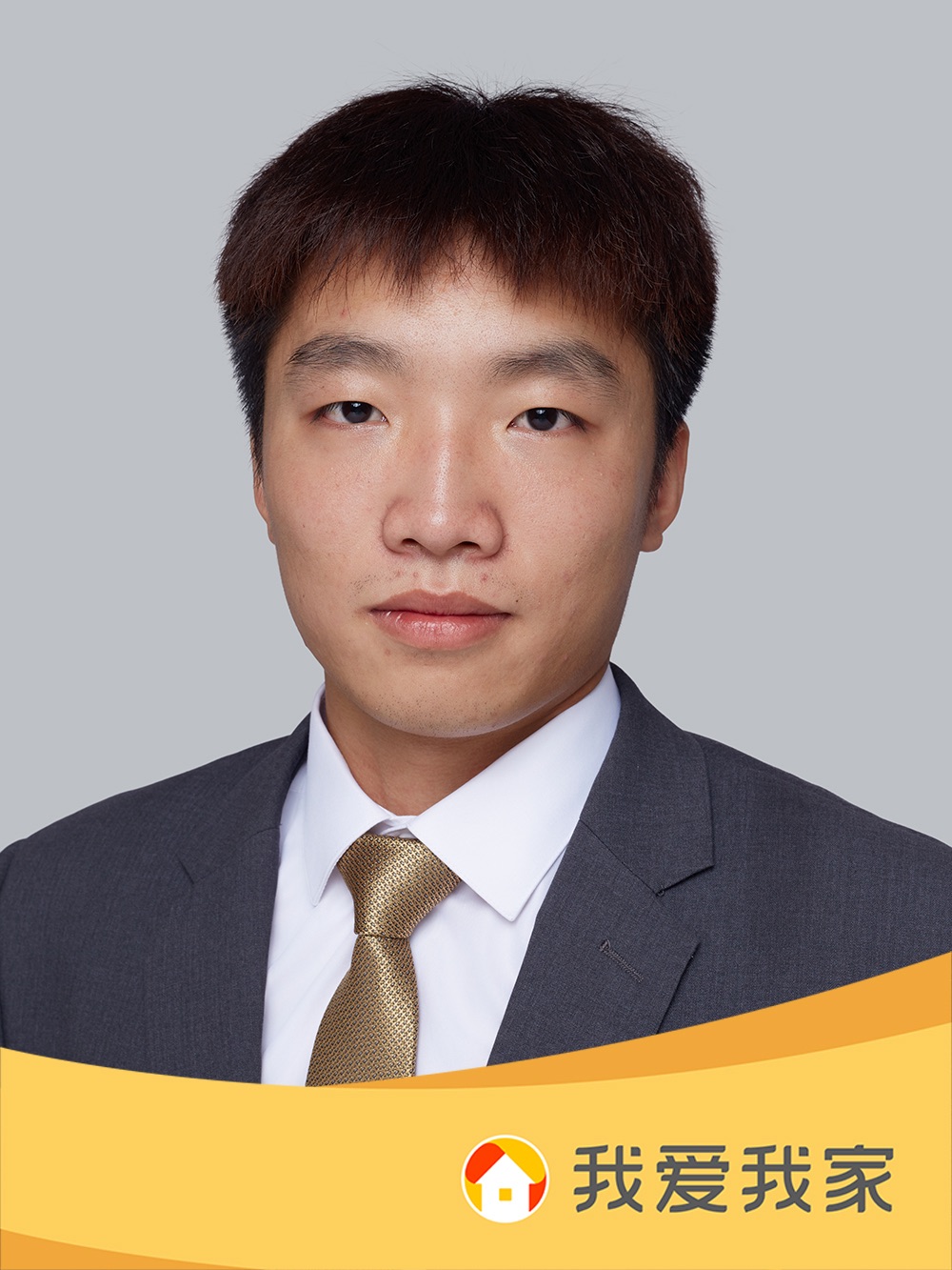 我爱我家经纪人夏禾