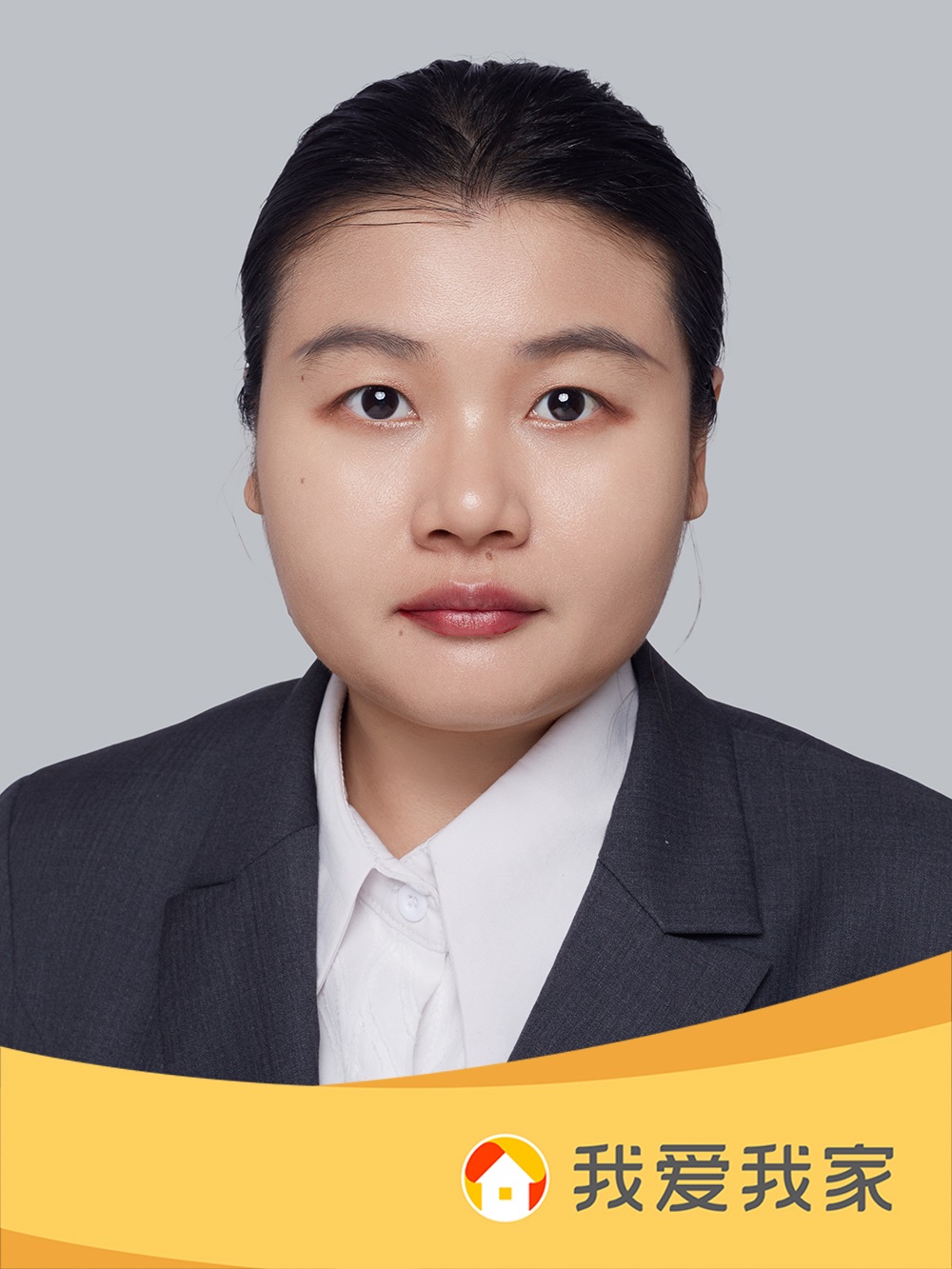 我爱我家经纪人邵灿