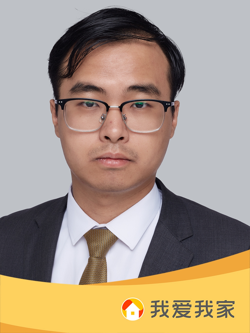 我爱我家经纪人姚耿辰