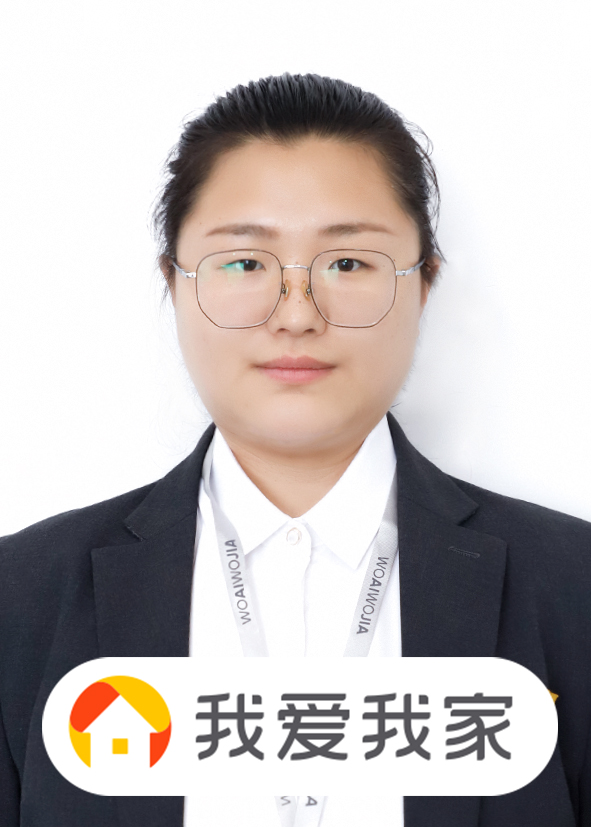 我爱我家经纪人张俊丽