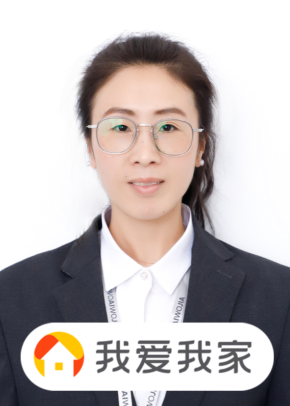我爱我家经纪人刘婷婷
