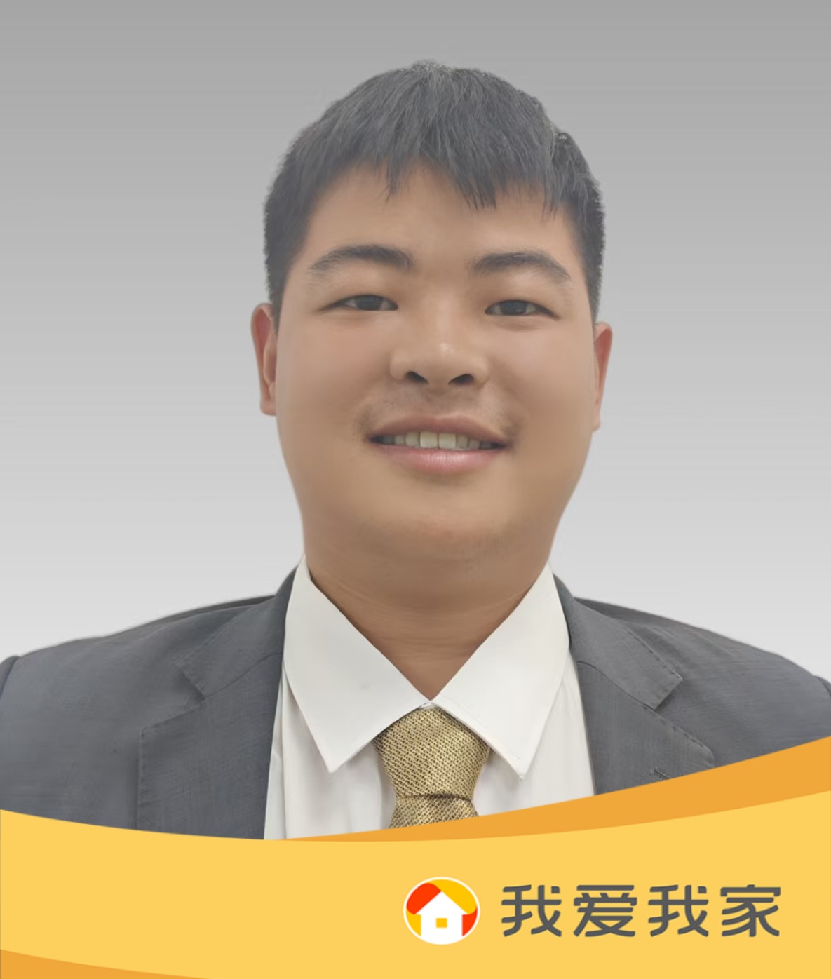 我爱我家经纪人王苏鹏