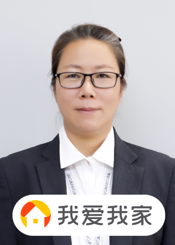 我爱我家经纪人张红英