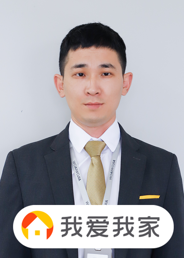 我爱我家经纪人崔旭斌