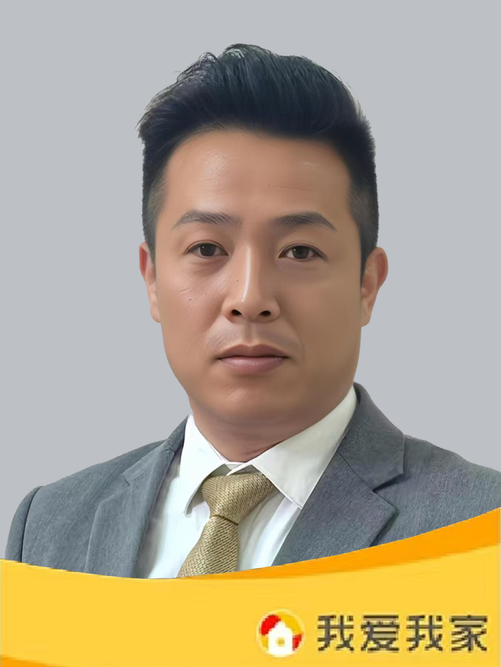 经纪人郭文华