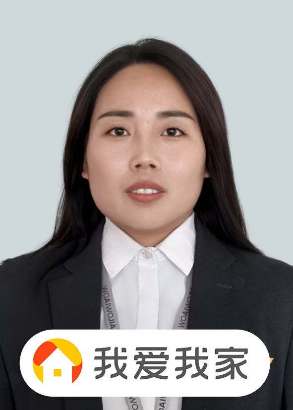 我爱我家经纪人郭瑞鑫