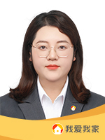 我爱我家小区优选经纪人魏欣