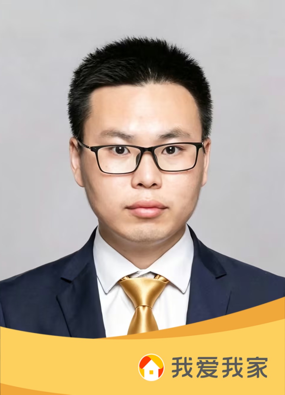 经纪人郁阳春